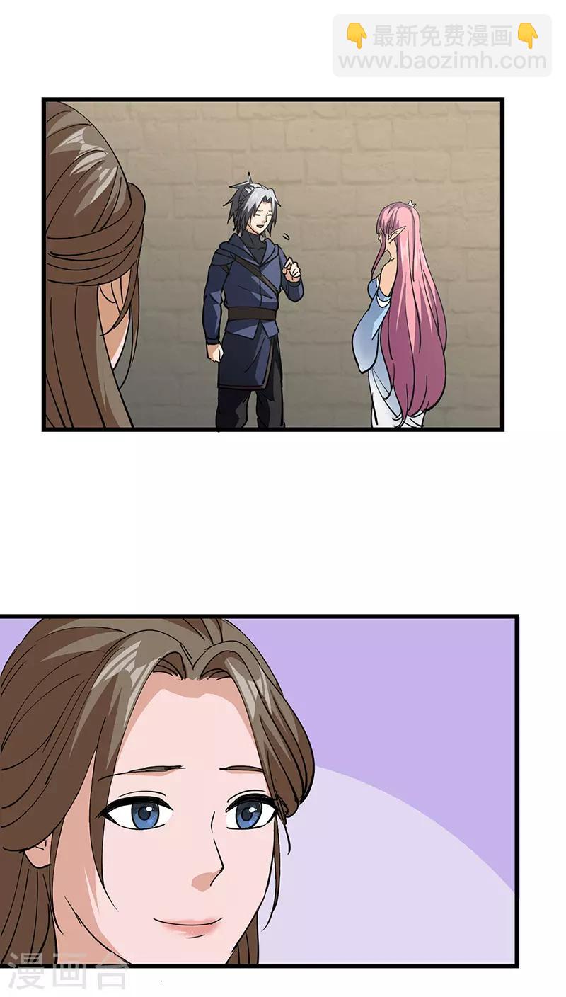 第61话 游子归来-第62话