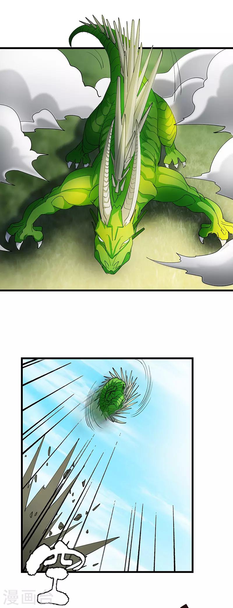 第64话 大获全胜-第66话