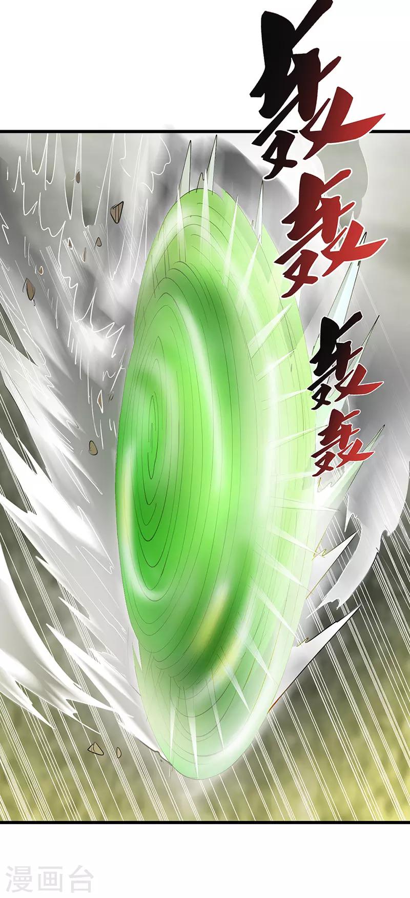 第64话 大获全胜-第66话