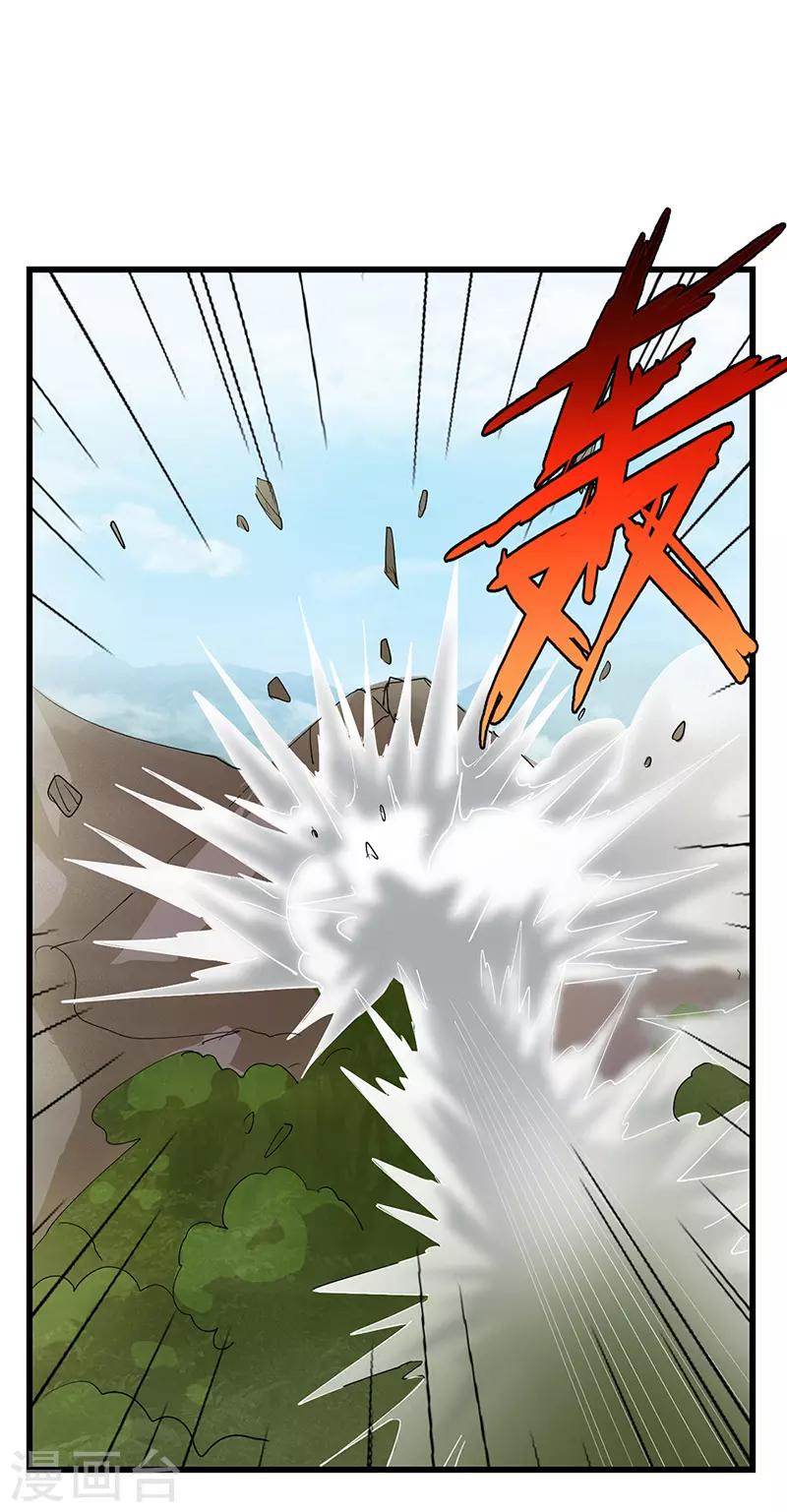 第64话 大获全胜-第66话