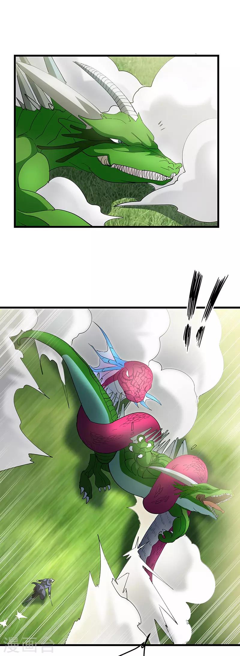 第64话 大获全胜-第66话