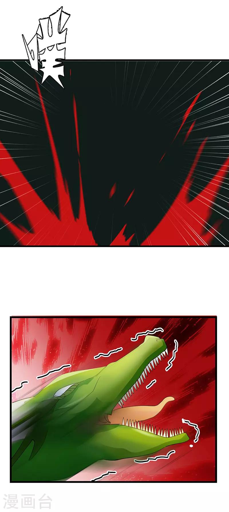 第64话 大获全胜-第66话