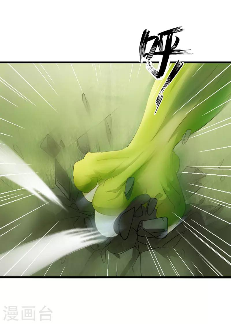 第64话 大获全胜-第66话