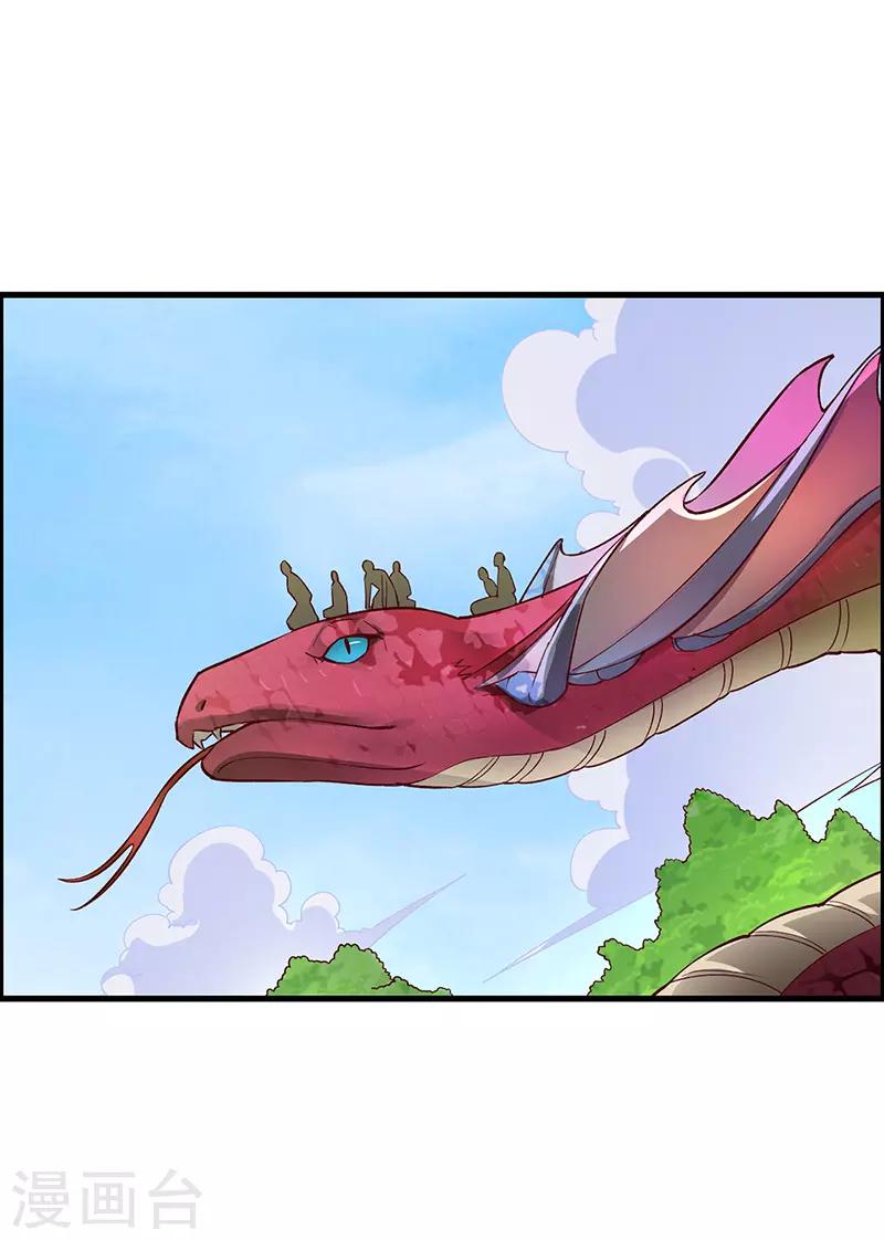 第66话 重回洪山城-第68话