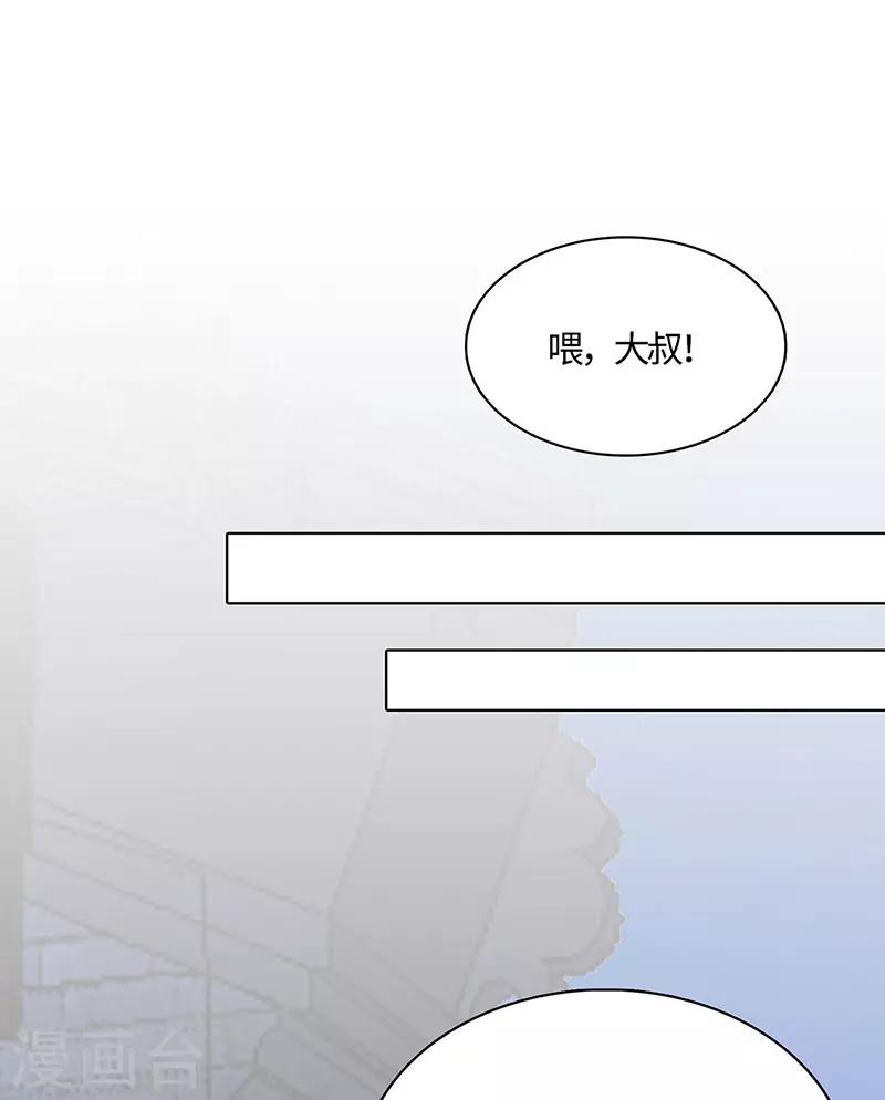 第68话 趁热打铁-第70话