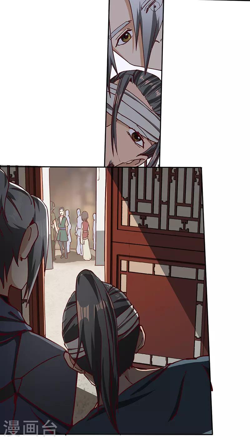 第68话 趁热打铁-第70话