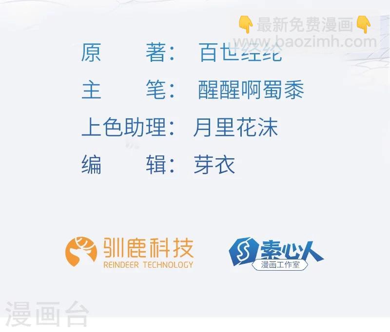 第8话 自由之战-第8话