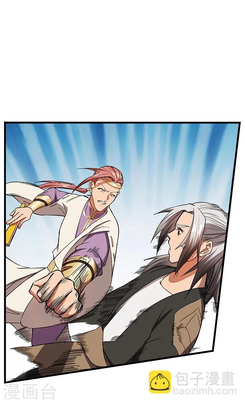 第8话 自由之战-第8话