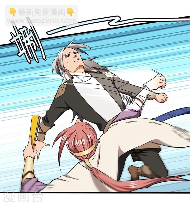 第8话 自由之战-第8话