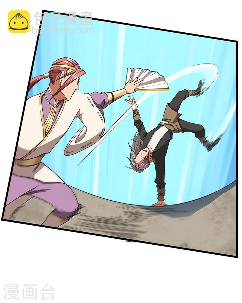 第8话 自由之战-第8话