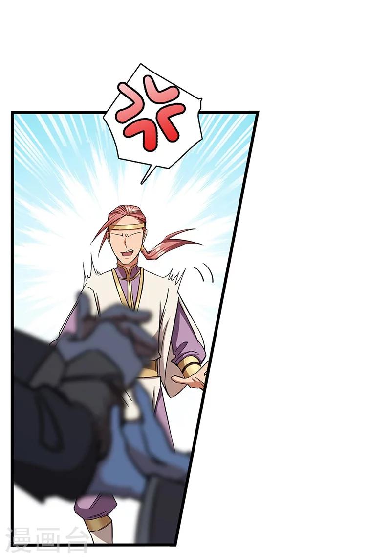 第8话 自由之战-第8话