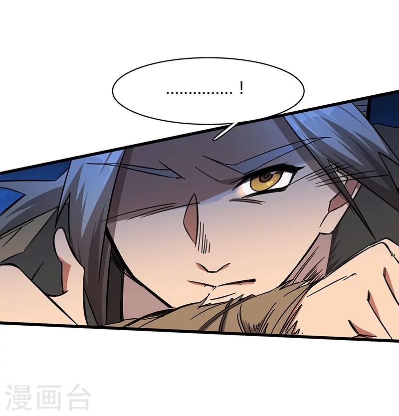 第8话 自由之战-第8话