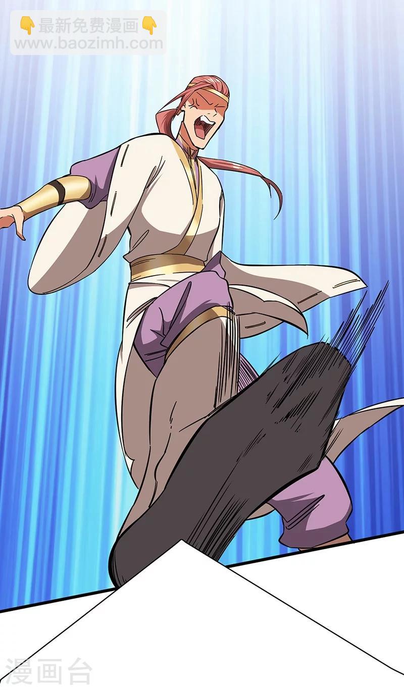 第8话 自由之战-第8话