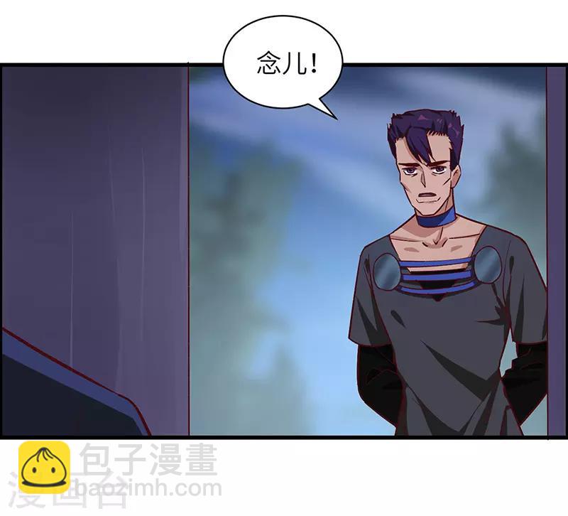 第70话 心诀-第72话