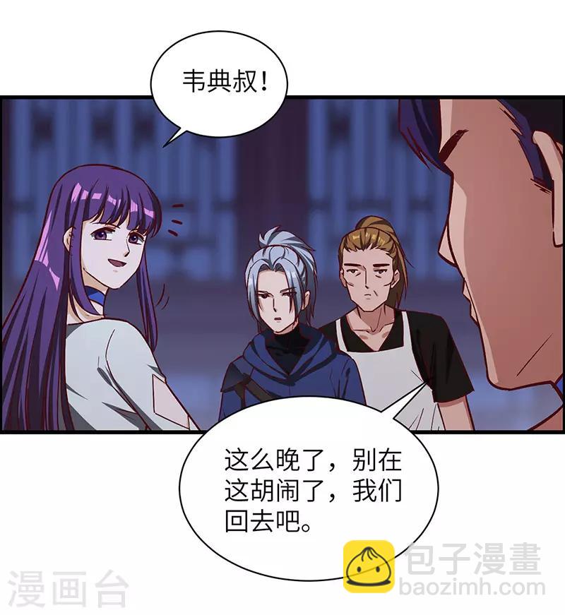 第70话 心诀-第72话