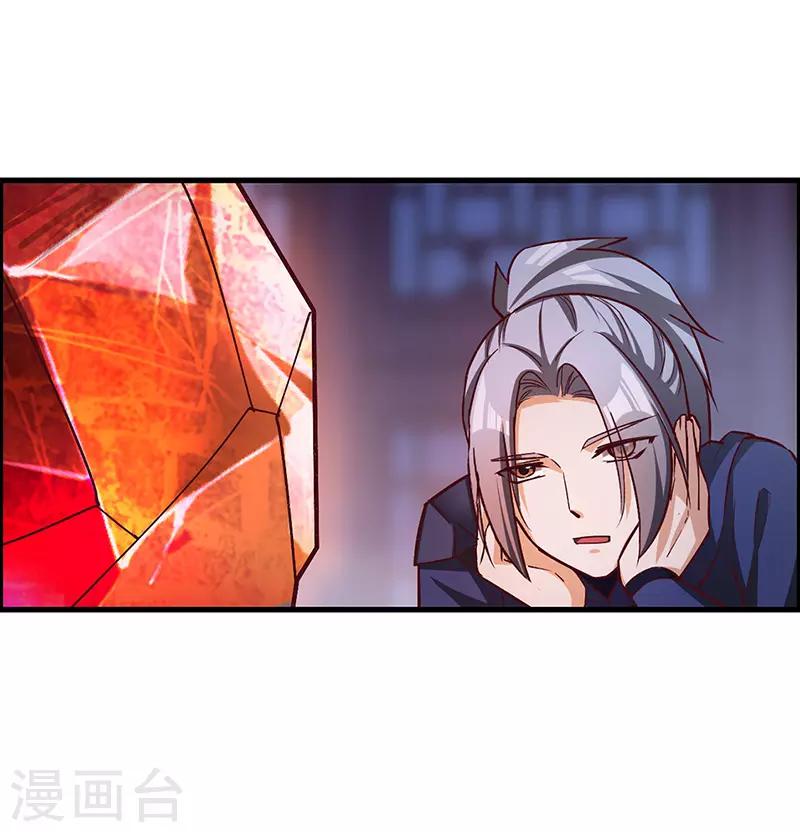 第70话 心诀-第72话