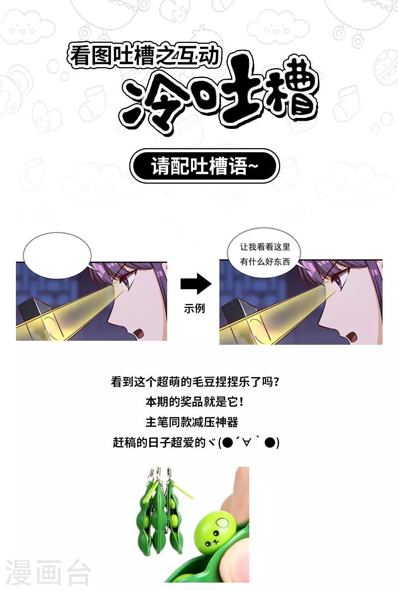 第70话 心诀-第72话