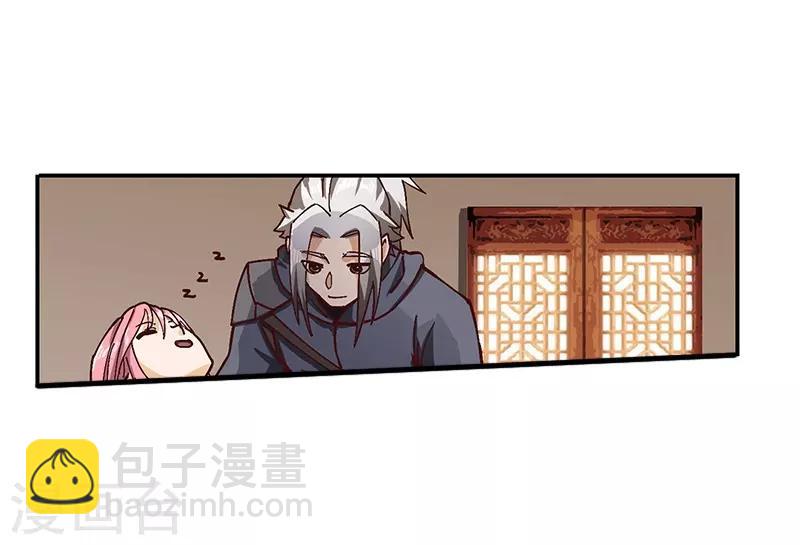 第72话 念动心火-第74话