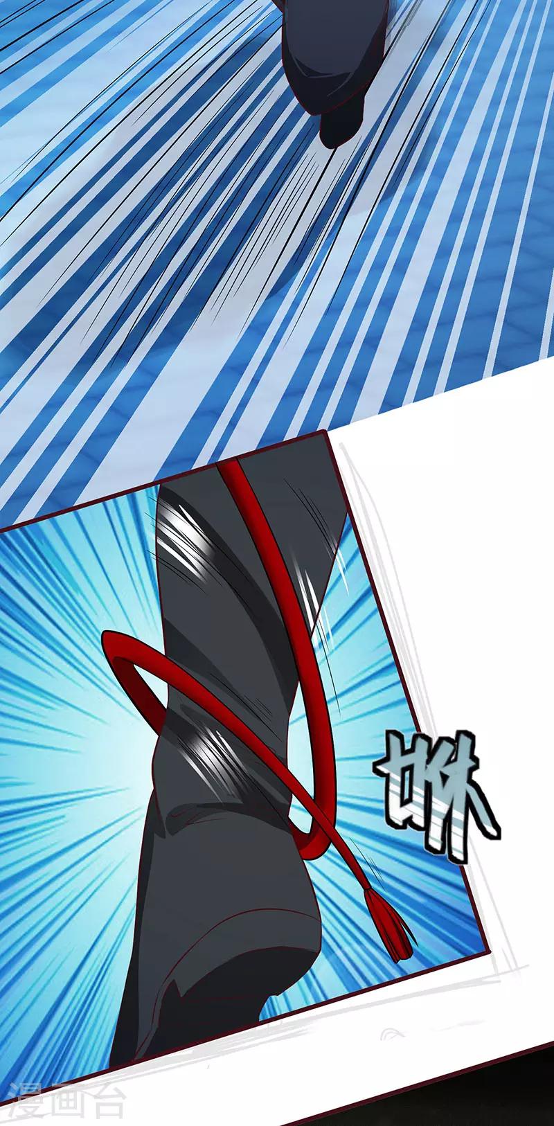 第74话 夜袭-第76话