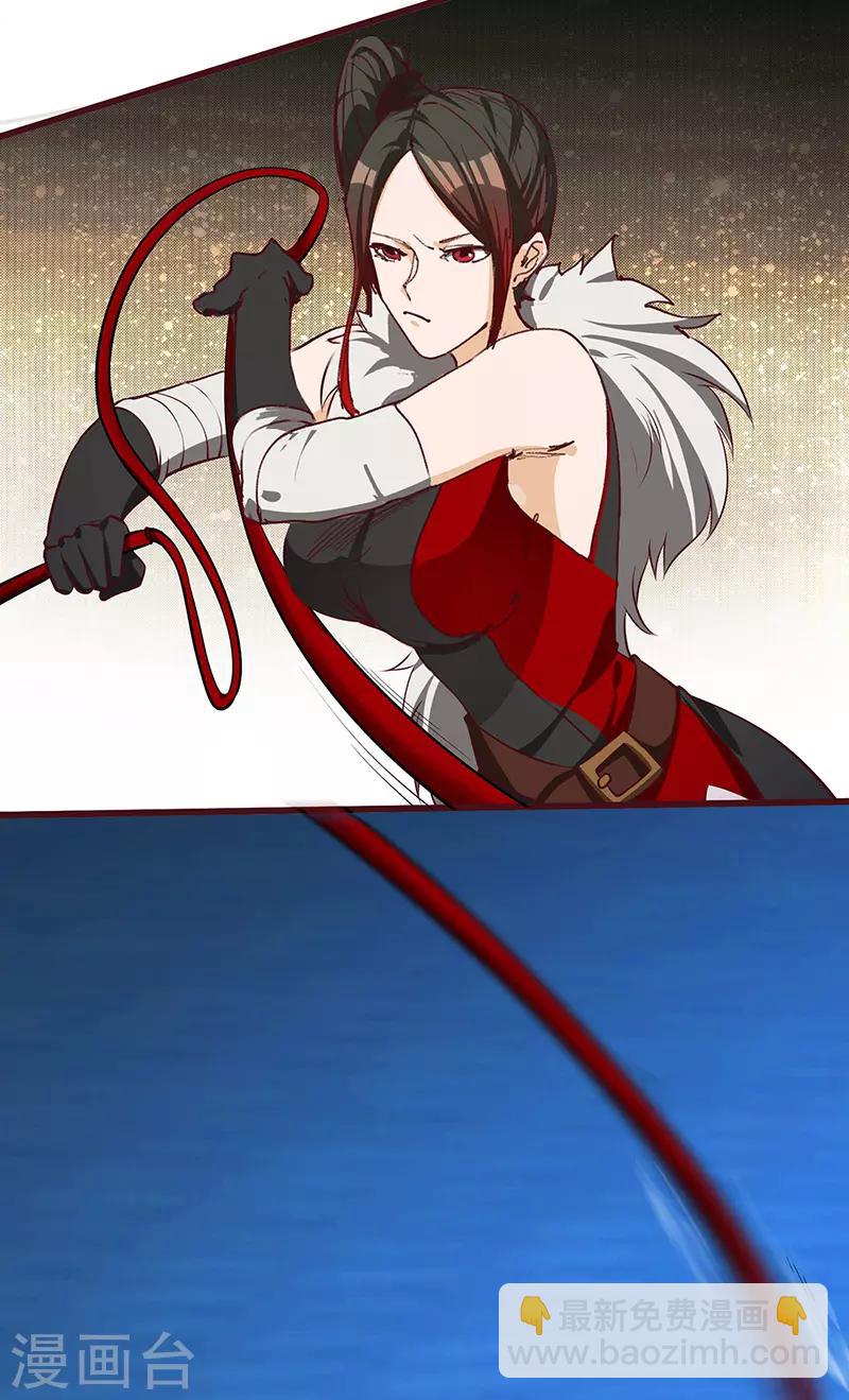 第74话 夜袭-第76话