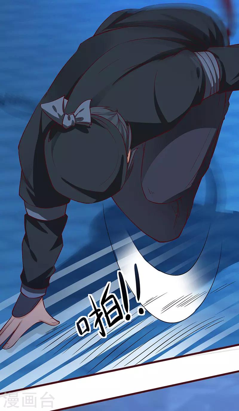 第74话 夜袭-第76话