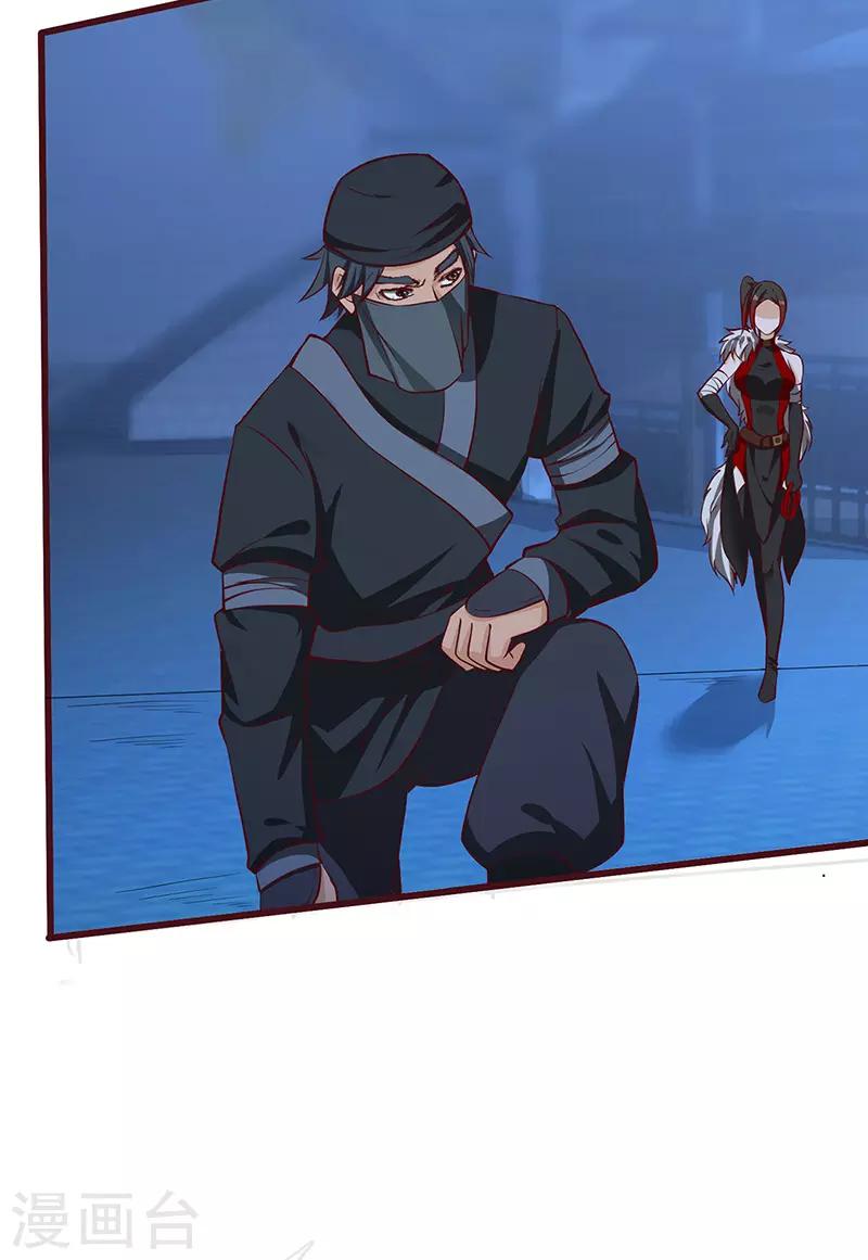 第74话 夜袭-第76话