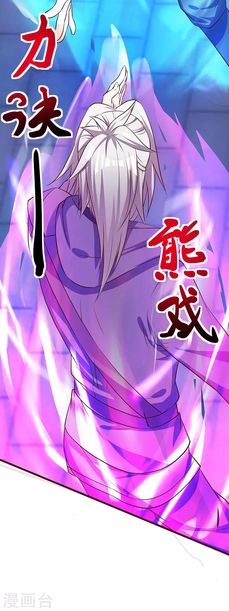 第74话 夜袭-第76话