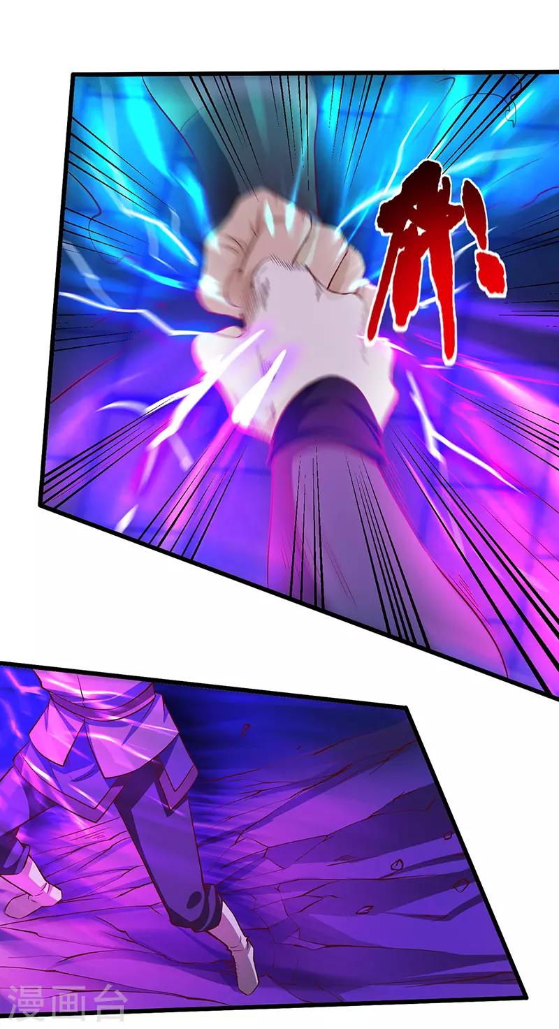 第74话 夜袭-第76话