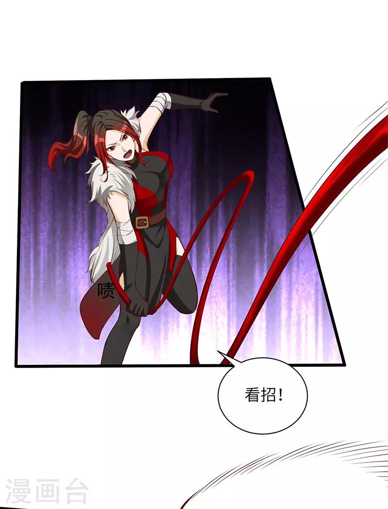 第74话 夜袭-第76话