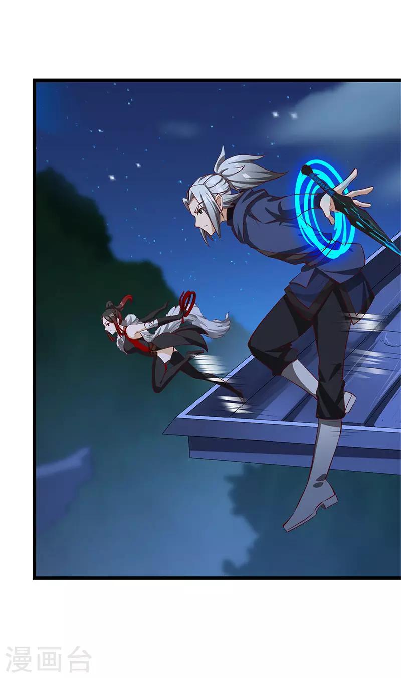 第74话 夜袭-第76话