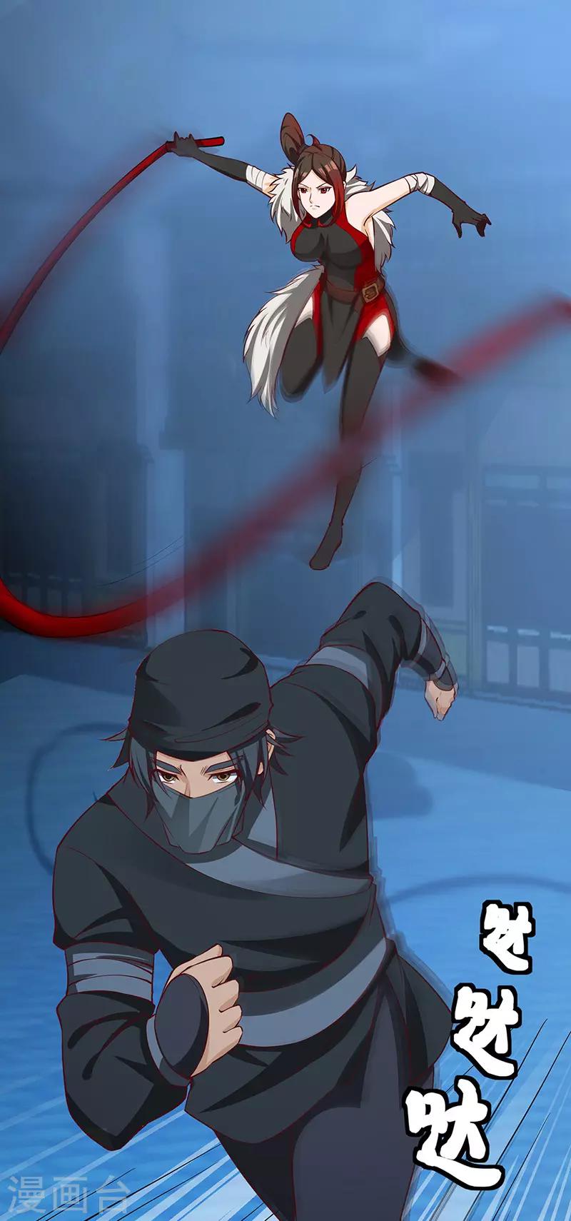 第74话 夜袭-第76话