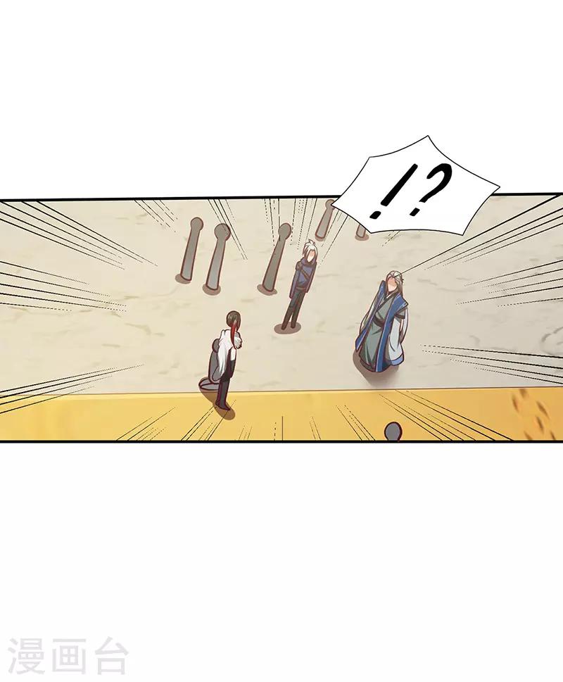 第76话 揭露真相-第78话