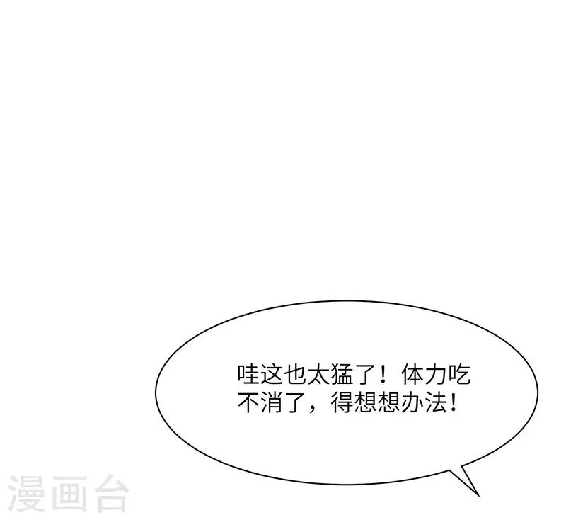 第80话 战云雷-第82话