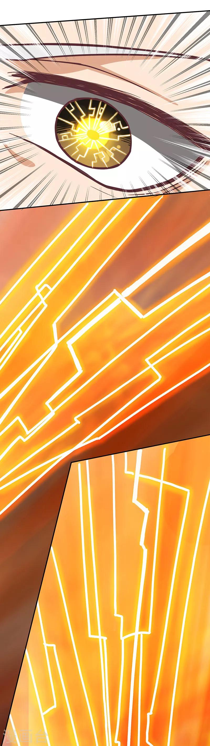 第80话 战云雷-第82话