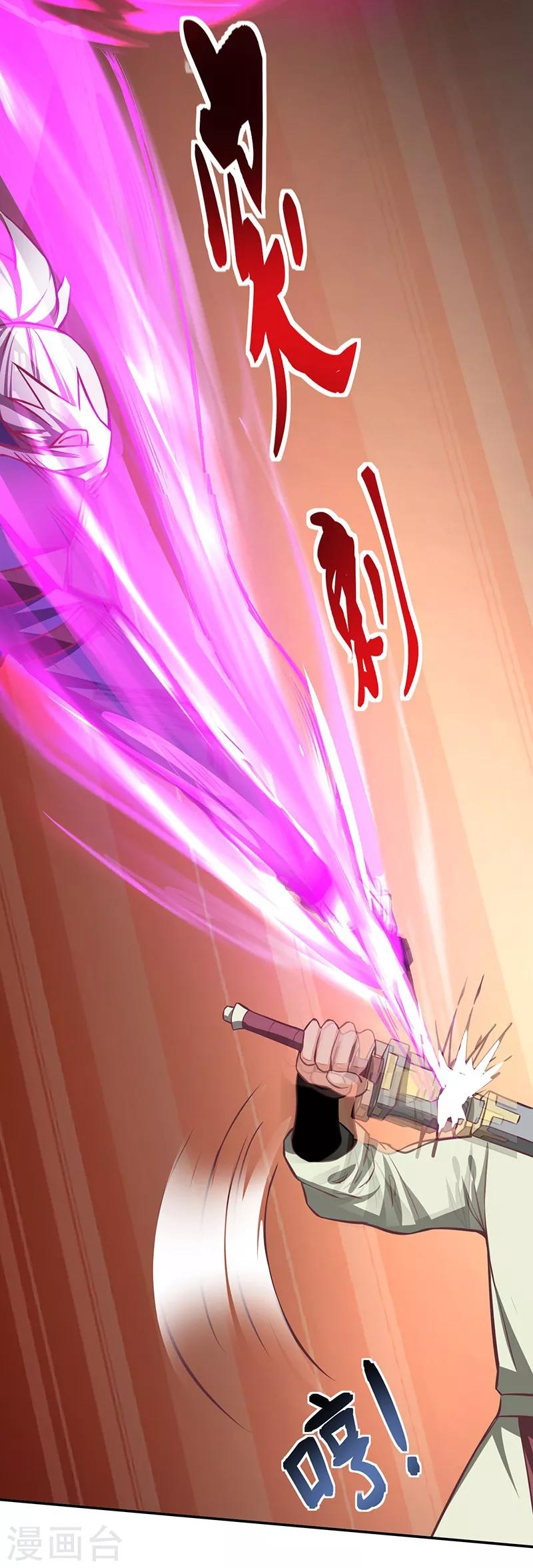 第80话 战云雷-第82话