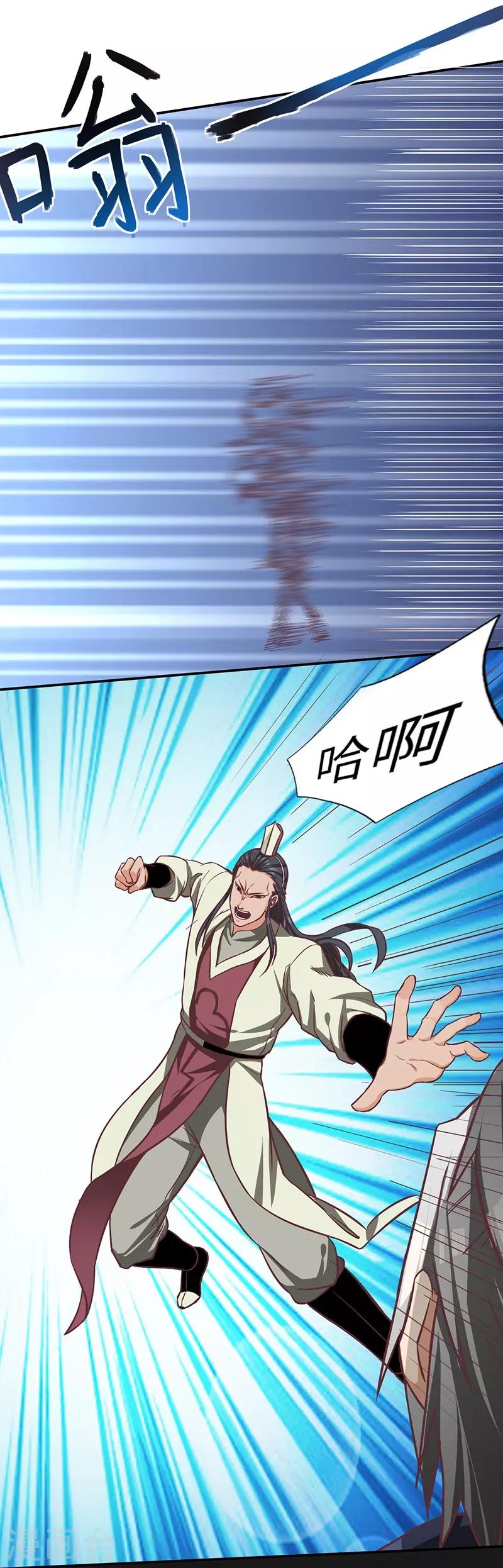 第80话 战云雷-第82话