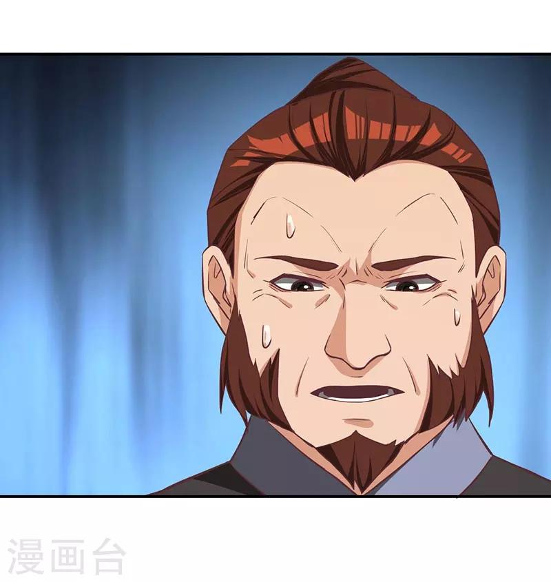 第82话 陆家人-第84话