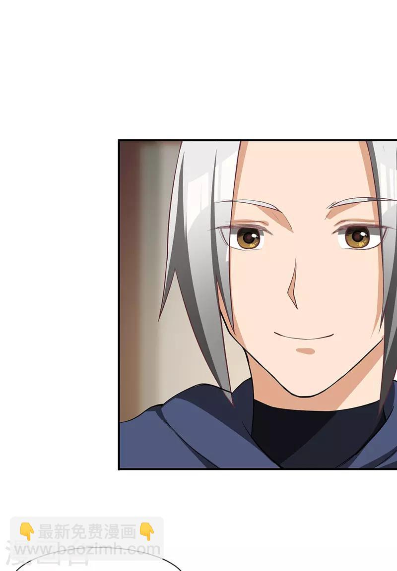 第84话 新的征程-第86话