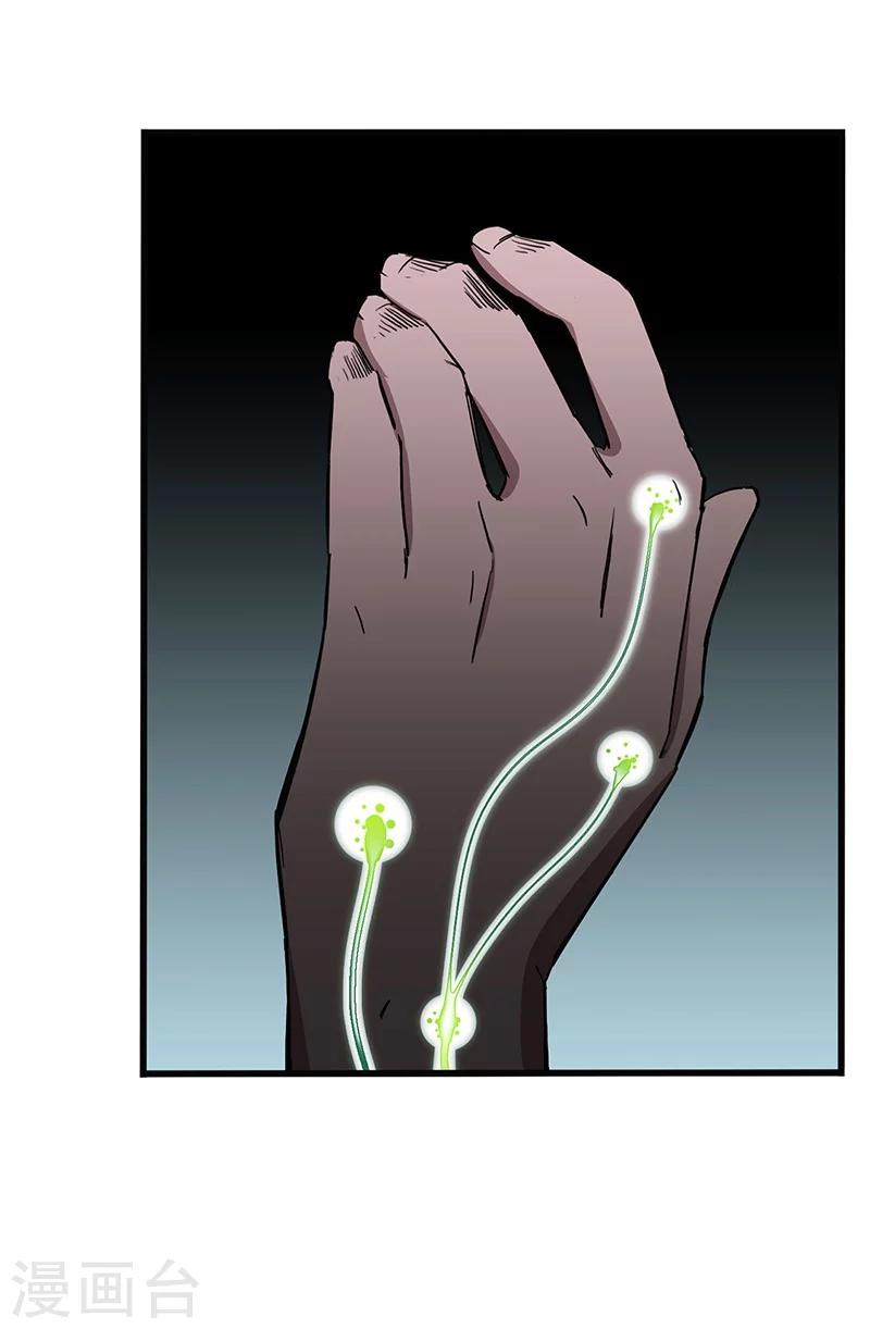 第10话 天才的秘密-第10话