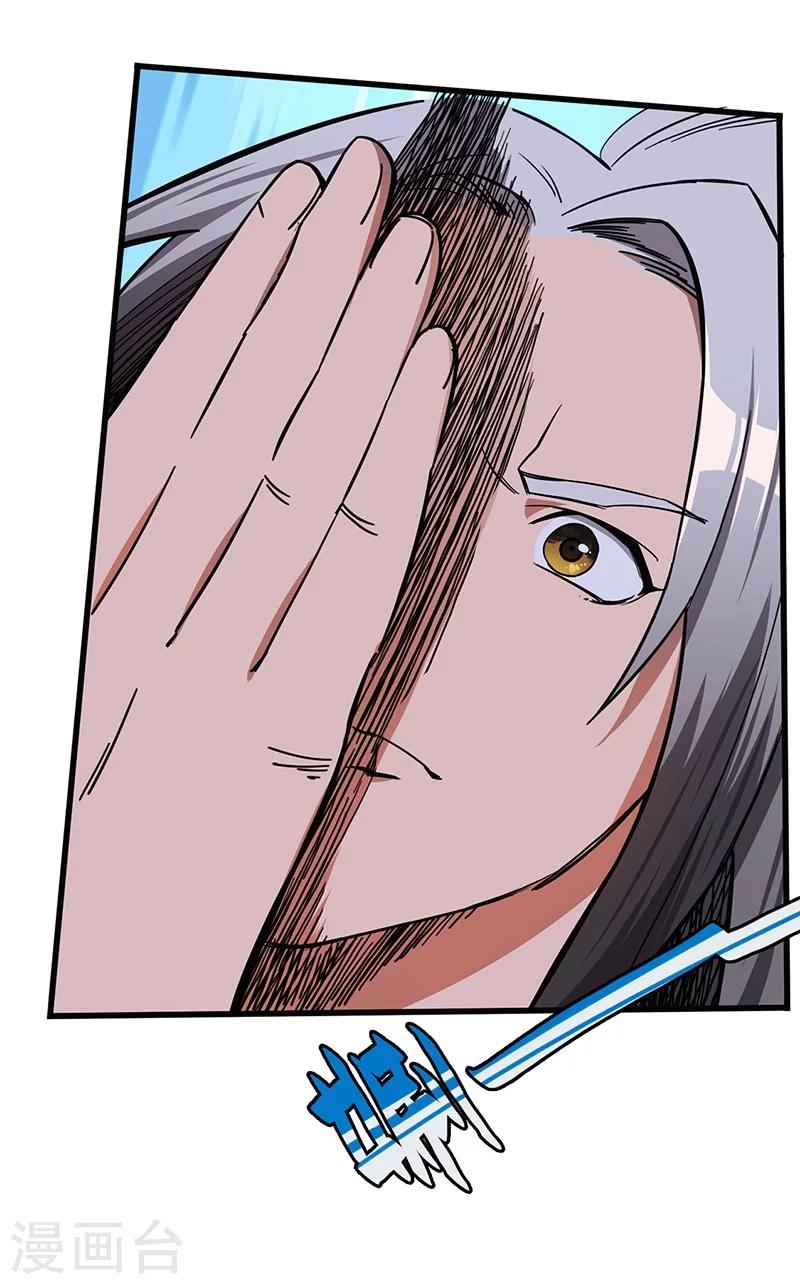 第10话 天才的秘密-第10话