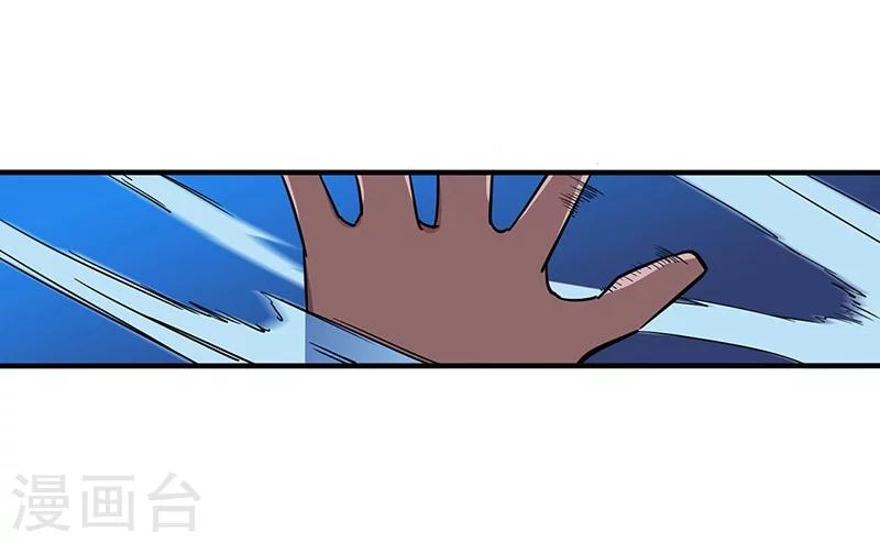 第10话 天才的秘密-第10话