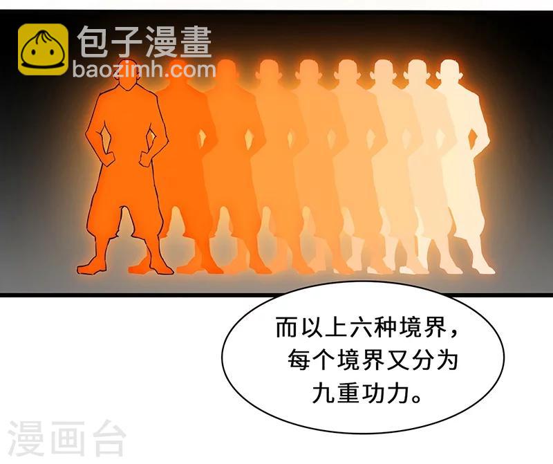 第10话 天才的秘密-第10话