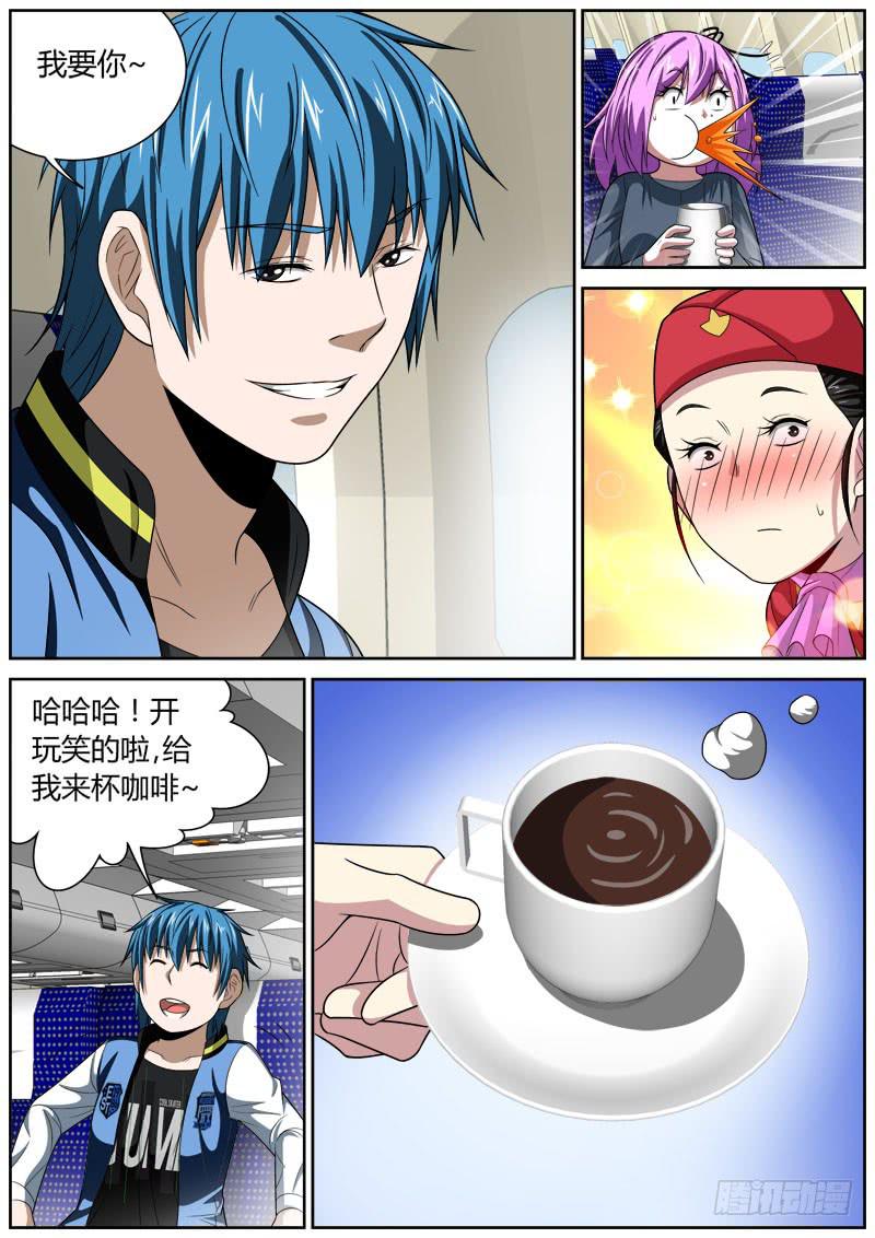 102 坐标-第102话