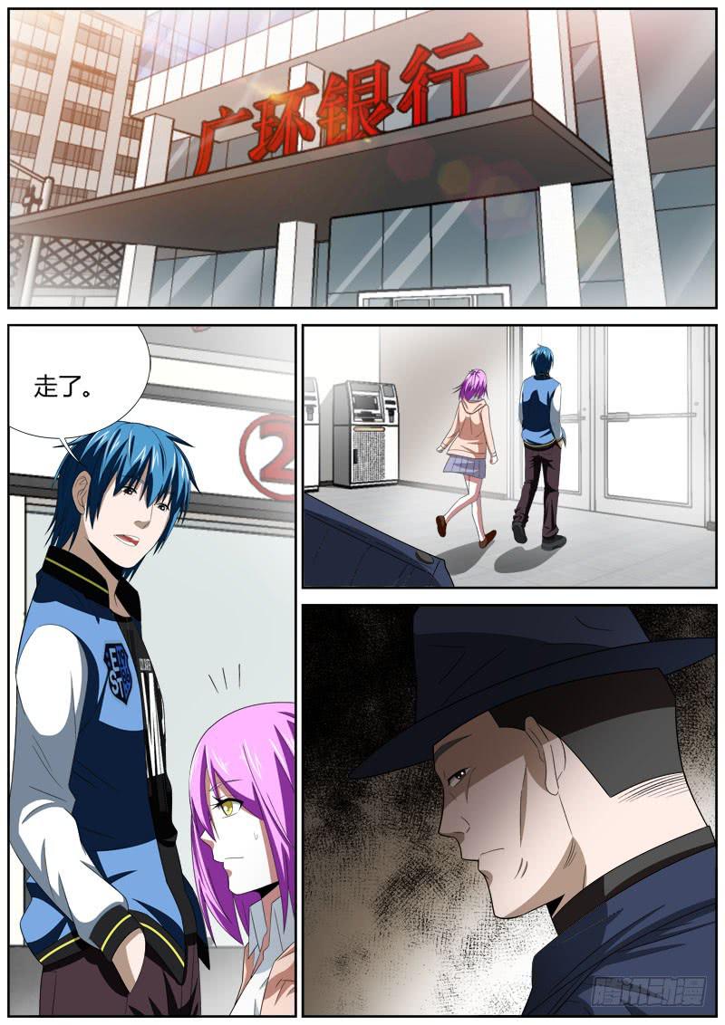 112 陷阱-第112话