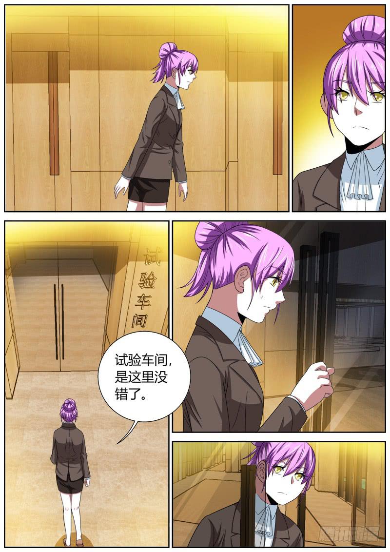 116 行动-第116话