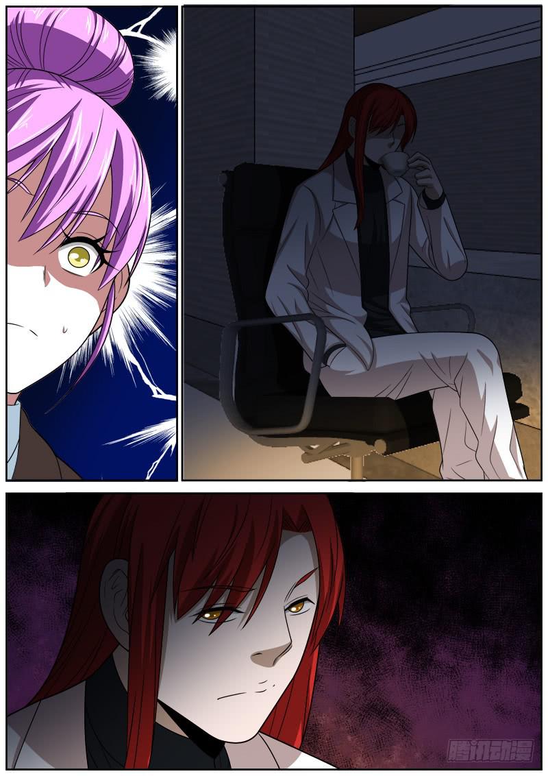 116 行动-第116话