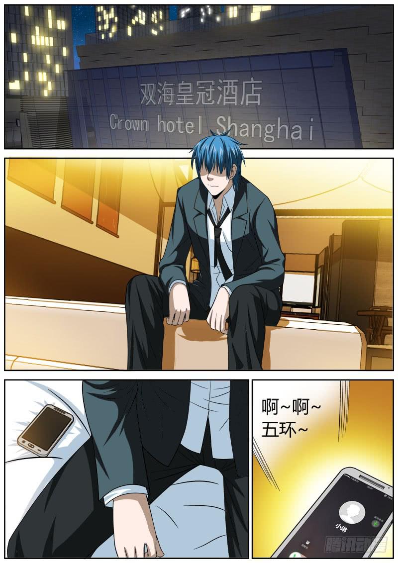 120 对话-第120话