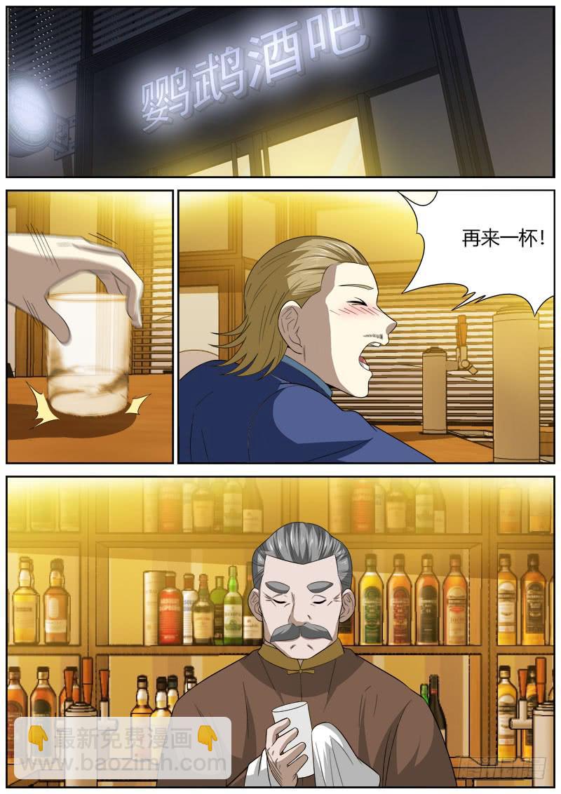 120 对话-第120话