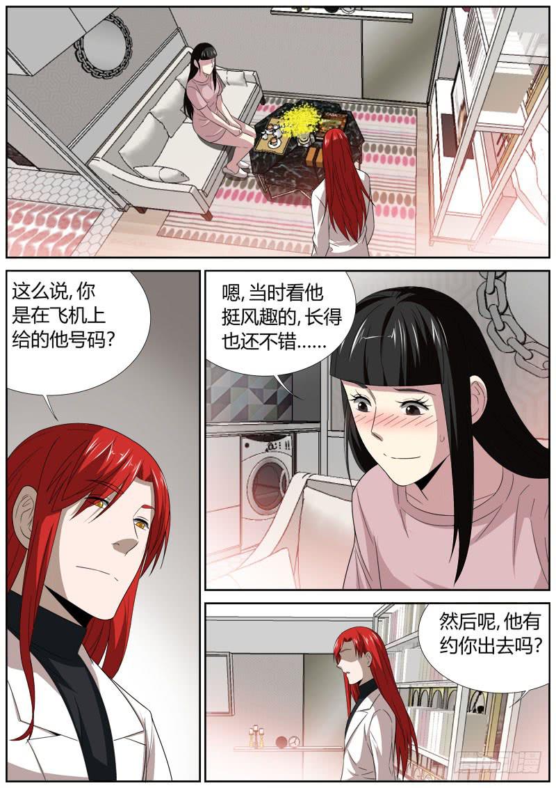 122 抢劫-第122话