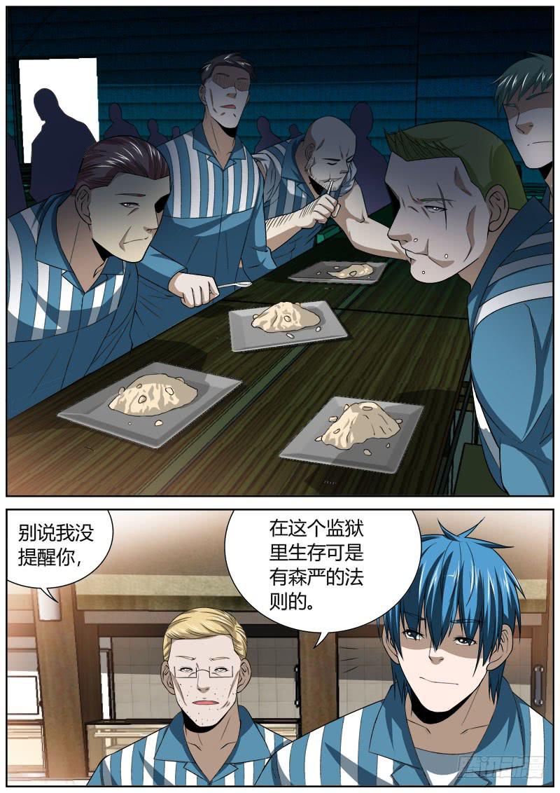 126 欢迎-第126话